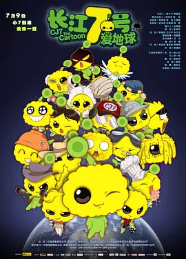 《极乐宝鉴》在线观看